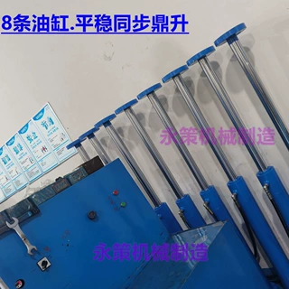 工程油缸双向平衡阀大流量分油器1进2出油缸双向同时升降控制器