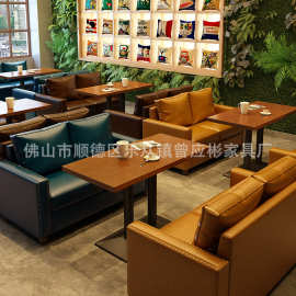 复古清吧酒吧美式沙发酒馆咖啡厅西餐厅甜品奶茶店卡座桌椅组合