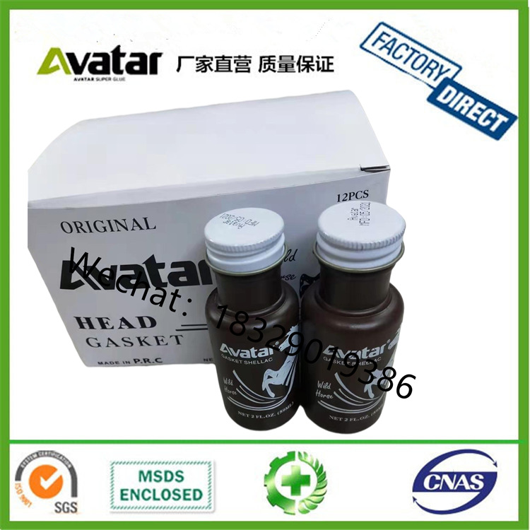 JGAZZA BLUE SILICONE HI-TEMP GASKET MAKER汽车汽缸垫专用胶