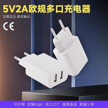 usb多口充电器适用苹果平板华为手机充电器原装正品快充充电头