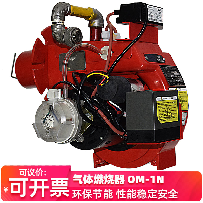 天然气液化气燃烧机 气体燃烧机燃气旋转炉燃烧器GOM-0N/1N/2N/3N