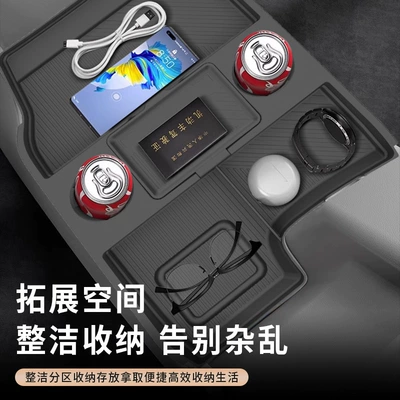 Sienna Central Control Lower Storage: Other Automotive Interior Supplies
