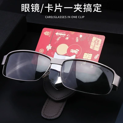 Car Glasses Clip/Bill Clip: Bill Sunglasses Leather Multi-function