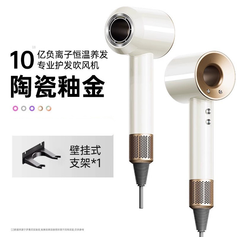 戴无叶高速吹风机hairdrier家用发廊负离子护发华强北厂代发|undefined