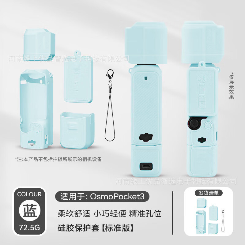 DJI Osmo Pocket3 シリコン保護ケース、Osmo Pocket カメラ用シリコンケース、スクリーンケース（標準）に適用|undefined
