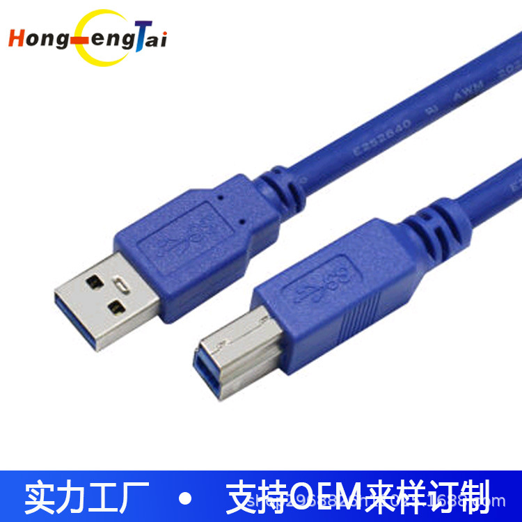 USB3.0 CABLE