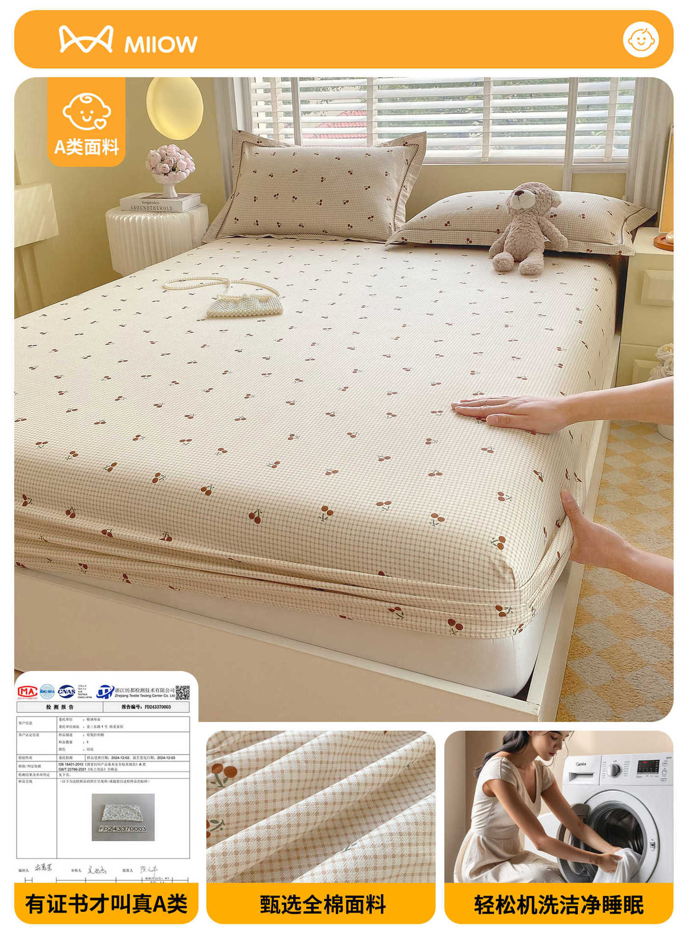 Colcha de algodón de una sola pieza 100 algodón cubierta protectora de colchón de dibujos animados para niños 2025 nueva cubierta de cama con todo incluido