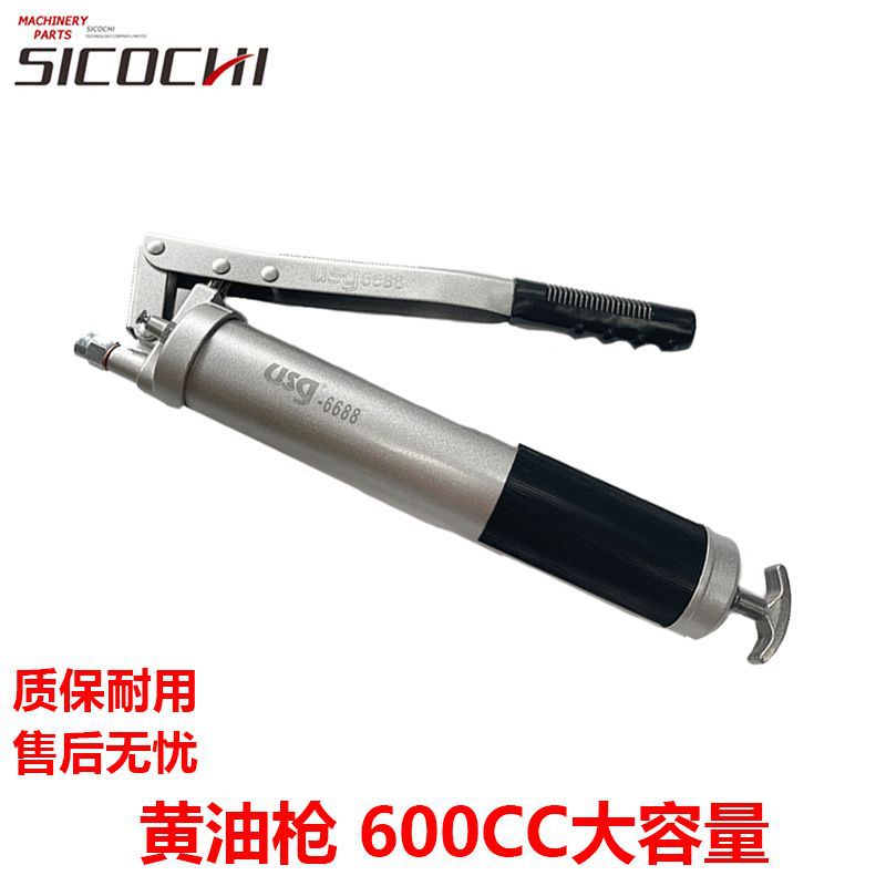 适用挖掘机配件黄油枪600CC大容量双杆省力打油双杆助力式黄油专