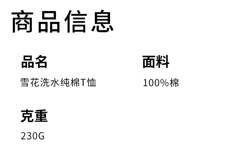 详情_09.jpg