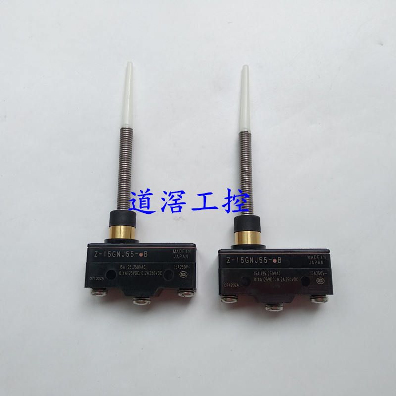 Z-15GNJ55	   欧姆龙OMRON微动开关
