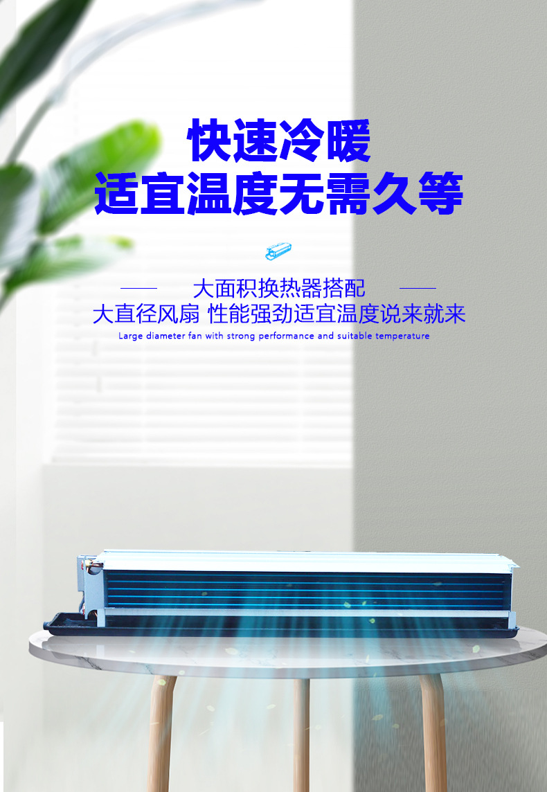 强制冷热送风设备卧式机暗装机组1700风量10号机商用吸顶中央空调