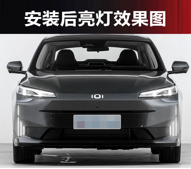 Suitable for 24-25 Changan Qiyuan A05 Special Daytime Running Lights Modified Led Driving Lights Steering Front Fog Lights
