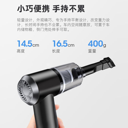 Manufacturer wholesale wireless car vacuum cleaner car home car home mini handheld vacuum cleaner high power