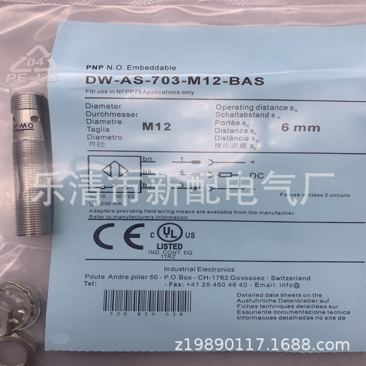 现货供应全新接近开关DW-AS-703-M12-BAS质保一年
