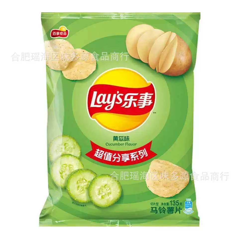 Potato chips, nibbler, set, 135G
