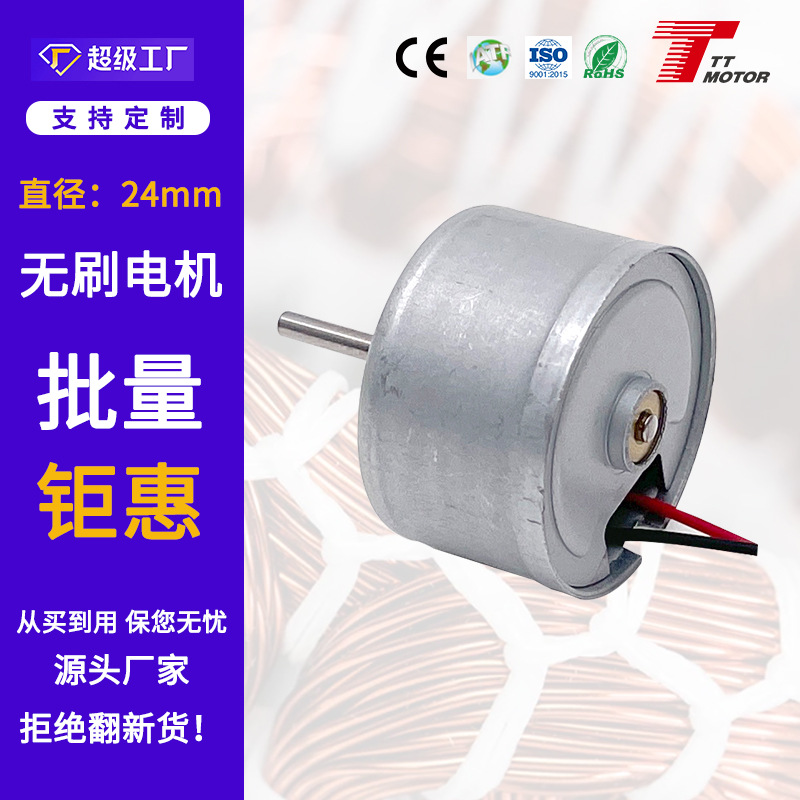 TEC2415 两根线-4.jpg