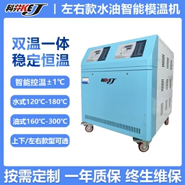 塑机辅机;其他清洗设备