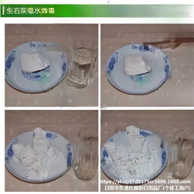 生石灰块10斤家用室内房间衣柜仓库除湿袋盒吸湿防潮粉防霉干燥剂
