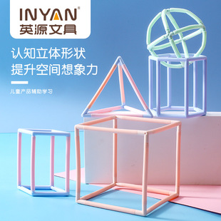 ӢԴ�ľߎ׺��w���bͬ���̲Ĵ�eľƴ�����ǽ̾��H�ӻ������