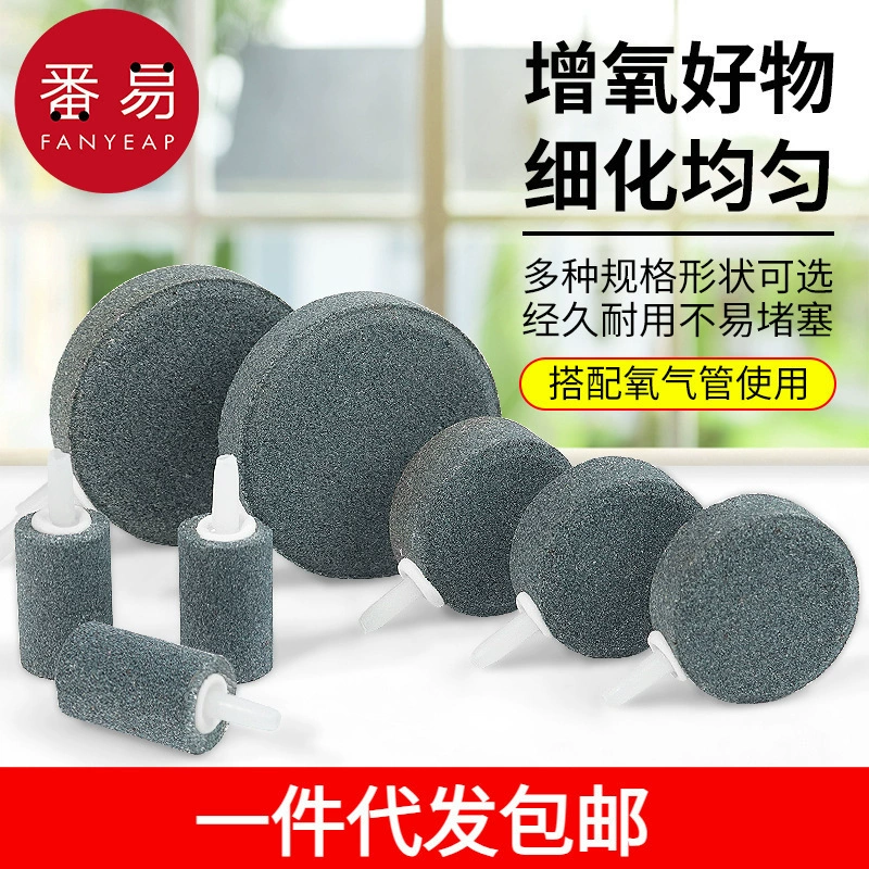 Один кусок бесплатная доставка/аэробный пузырьковый камень A1J50-аквариум для трахеи аквариум для аквариума