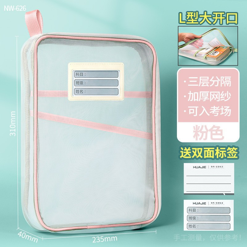 Bolsa de sujetos en forma de L A4 doble capa de nylon hilo de malla bolsa de división de papel de prueba de estudiante transparente bolsa de archivo bolsa de libro