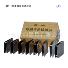 QTY-32ĤAԇQTXĤԇ QTY-10A