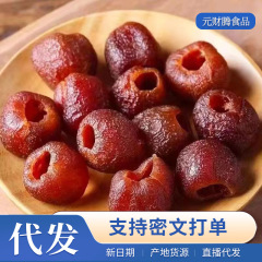 核のない中空サンザシは独立して卸売りします。冷たい果物. 砂糖漬け. 砂糖がない. スナックフルーツ