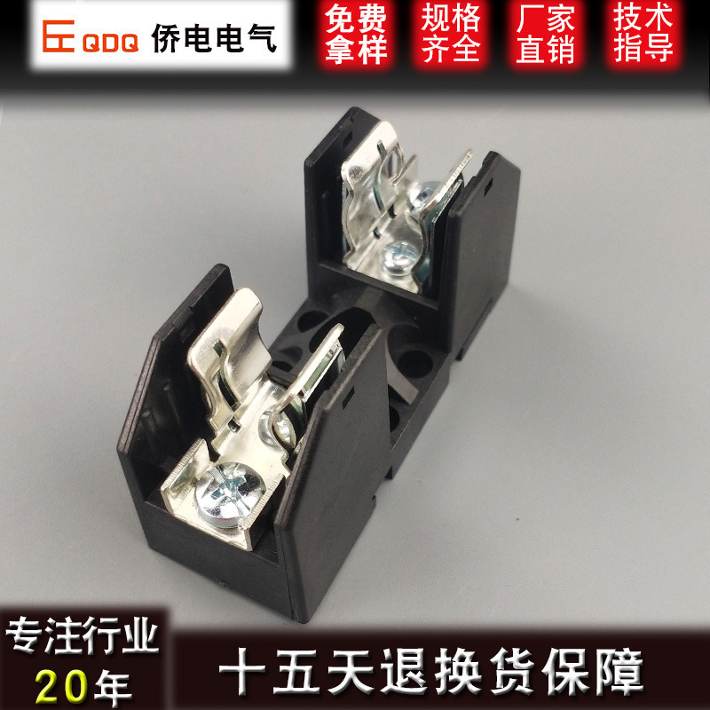 侨电RT19-40熔断器底座R016保险丝座AM3支持件14*51 CT-FB141