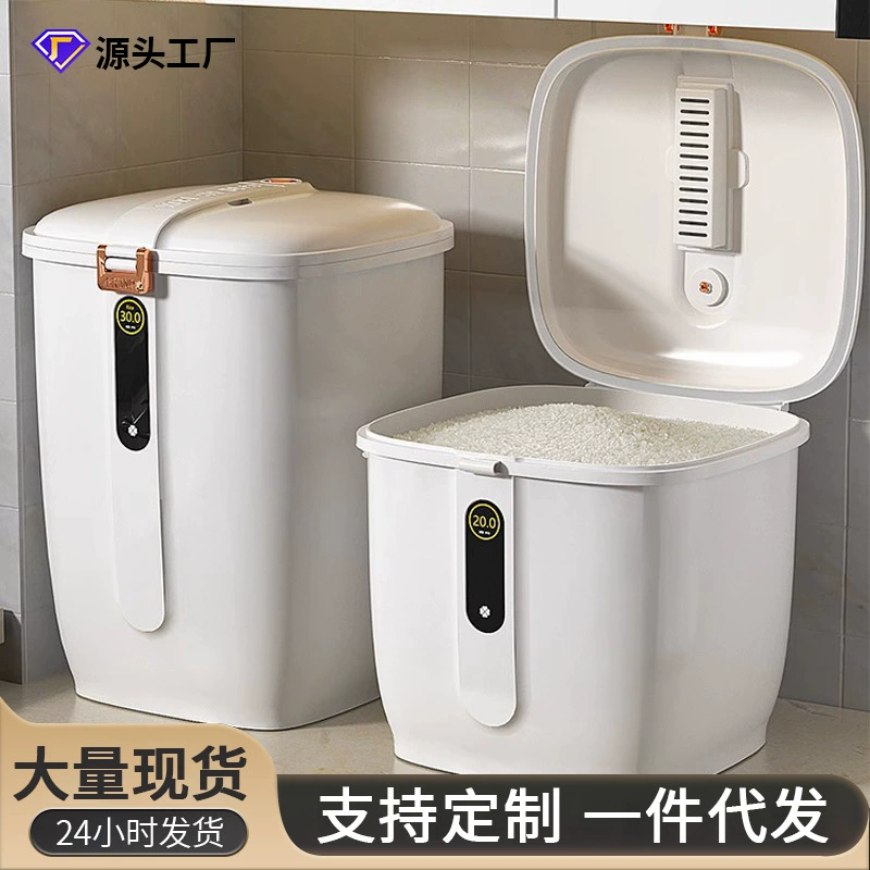 Ведро для риса Бытовая защита от насекомых Влагостойкая герметичная мука для хранения консервированного риса Ящик для хранения риса Ящик для риса Пищевой сорт