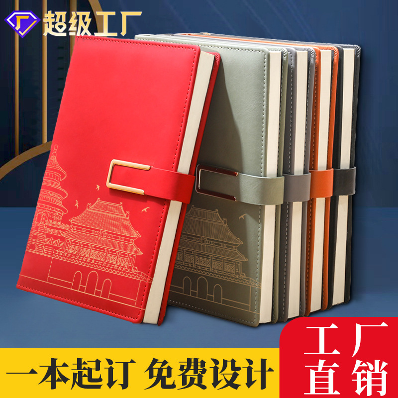 Guochao Wenchuang Notepad Printing LOGO Forbidden City Chinese Style Journal Simple A5 Notebook Custom Gift Box Notebook Guochao Wenchuang Notepad Printing LOGO Forbidden City Chinese Style Journal Simple A5 Notebook Custom Gift Box Notebook