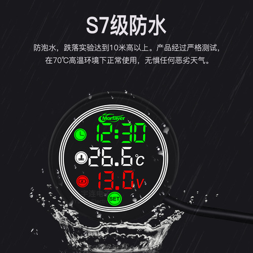 New 12V Motorcycle 4-in-1 Mini Full-Color Temperature Gauge, Water Temperature Gauge, Voltage Meter with Running Light Effects, Waterproof