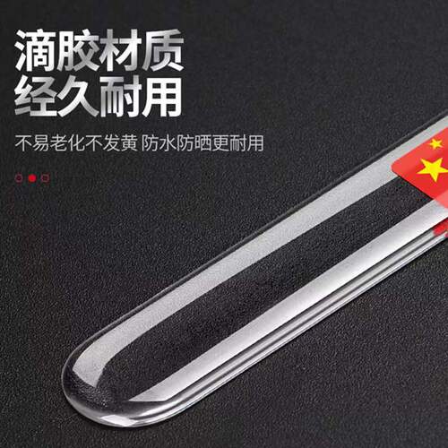 Car door bowl handle protective film glue invisible door bowl protection sticker car door handle sticker paint scratch anti-scratch sticker
