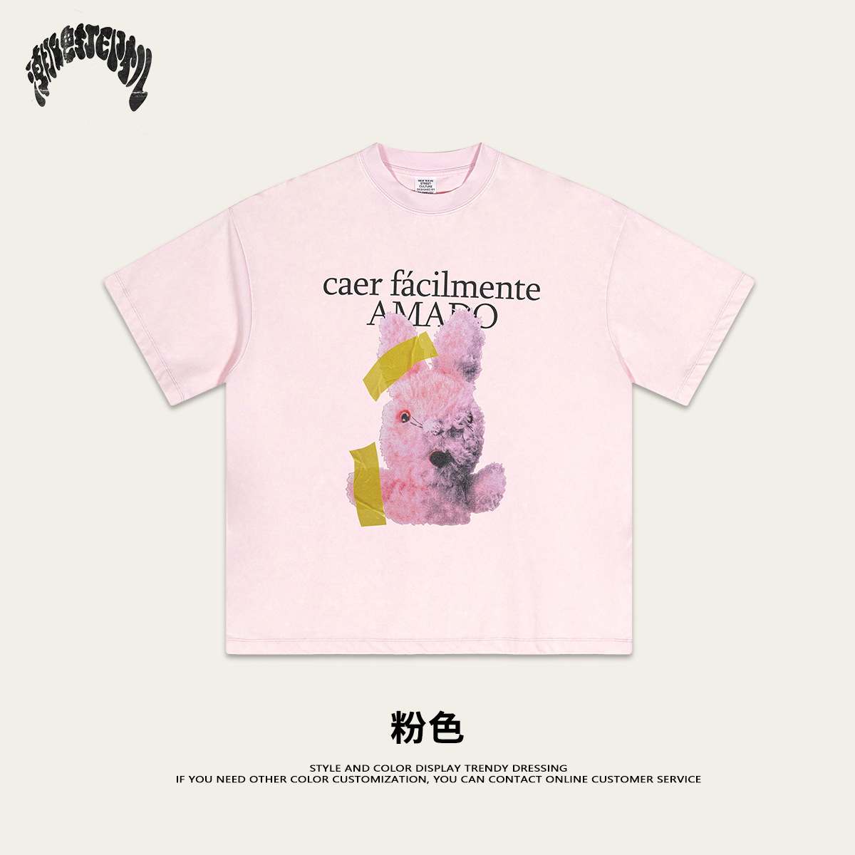 Impresora de marcas| 2025 primavera y verano americano retro callejero adolescente tipo suelto dopamina lavado camiseta de mangas cortas
