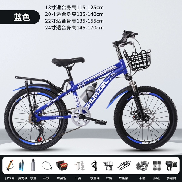 Blue shock-absorbing bike shifter (brake handle) disc brake, basket