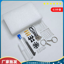 羊毛毡戳戳乐材料包工具套装 创意新手自制 手工diy工具配件戳针