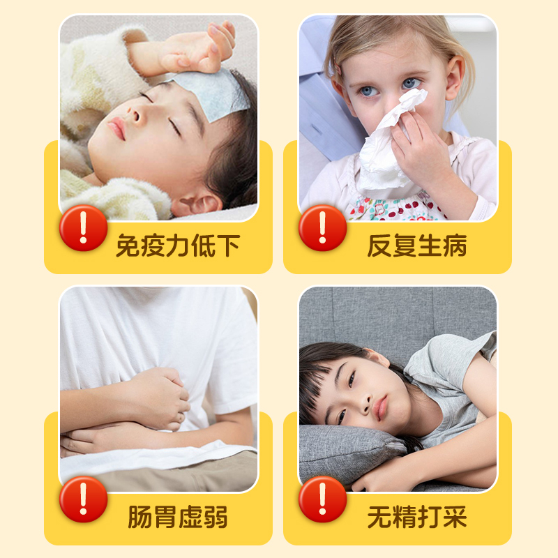 儿童泡浴液婴幼儿免煮泡澡药包宝宝调理浓缩草本泡浴液瑶浴药浴|undefined