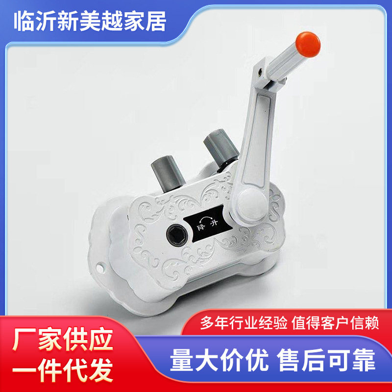 Drying rack hand crank universal lifter lifting drying rack drying rack lifter hand drying rack accessories