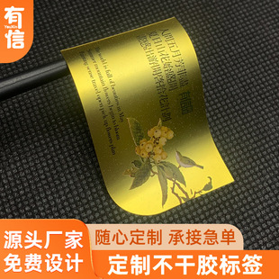 �����z�N��logoӡˢ����PVC��ڰ�ī��𲻸��z�˺����Ʒ���