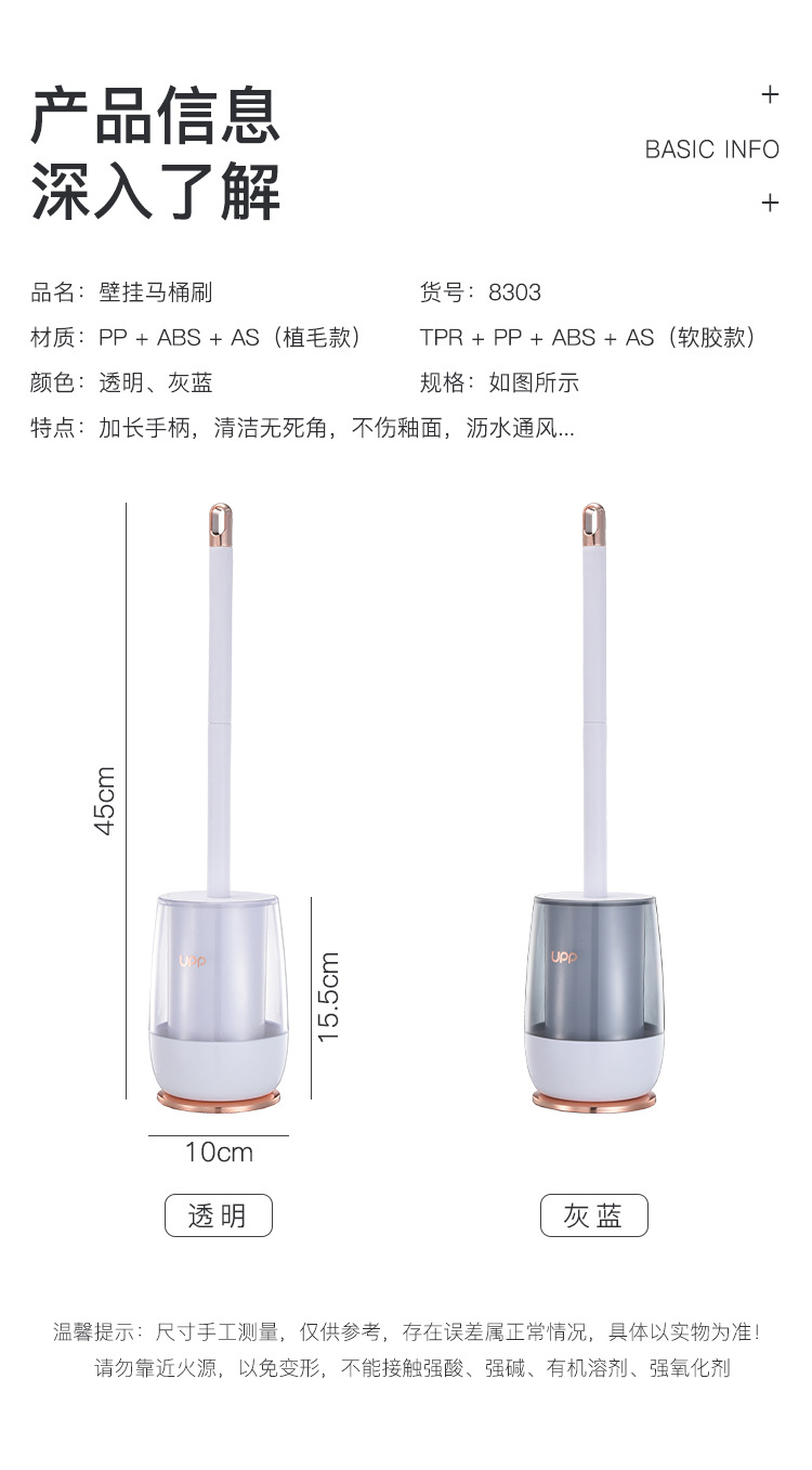 马桶刷_12