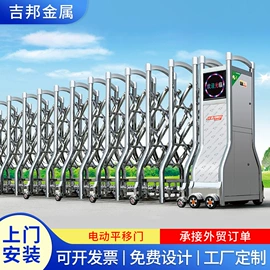 平移门;卷闸门;伸缩门