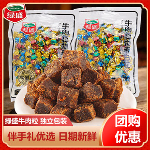 �Gʢţ��ͺ���250g������e��ʳ�ǹ����b����ɳ��ţ�����ʳС��