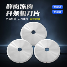 ��Ҏ���r�����_�l�C��ƬʳƷ�Cе�ӹ�������P䓈A�е�Ƭ��Ӳ�h��