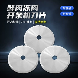 其他刀具;机用刀片;刀片