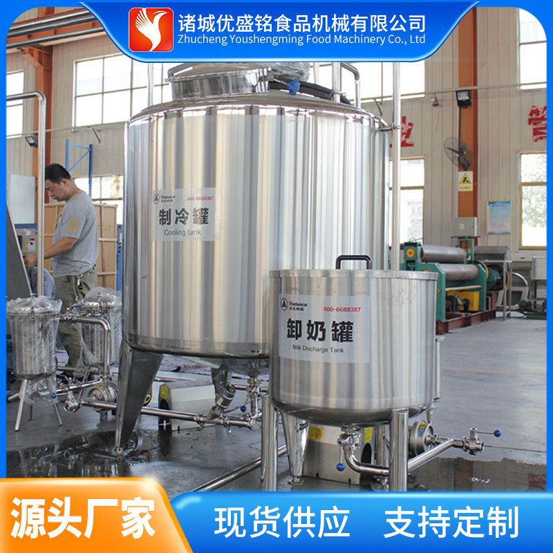 全自动固体牦牛酸奶加工所需全套  小型土牛发酵乳发酵生产线