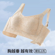 大码内衣女薄款大胸显小全罩杯收副乳防下垂兔耳朵杯无痕文胸夏季
