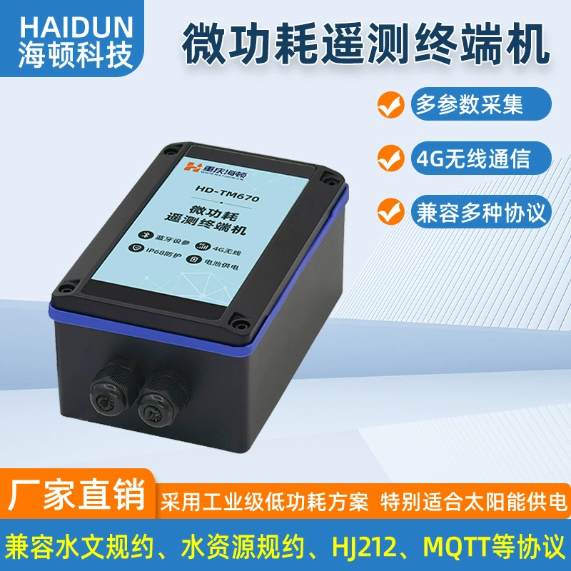 4G беспроводной IP68 водонепроницаемый микропотенциометрический терминал телеметрии RTU водопроводная и канализационная сеть люк с питанием от батареи
