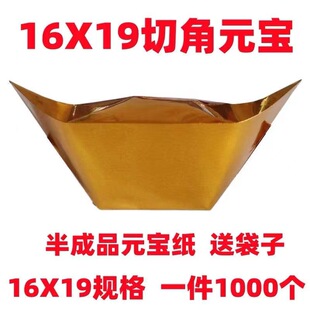 16-19��̖���y���ƷԪ�����ֹ��ۼ����]�ʹ��������l2�f������