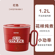 �K��������С�ͻ��һ�w偼���1.2L�๦�������H12YK484A