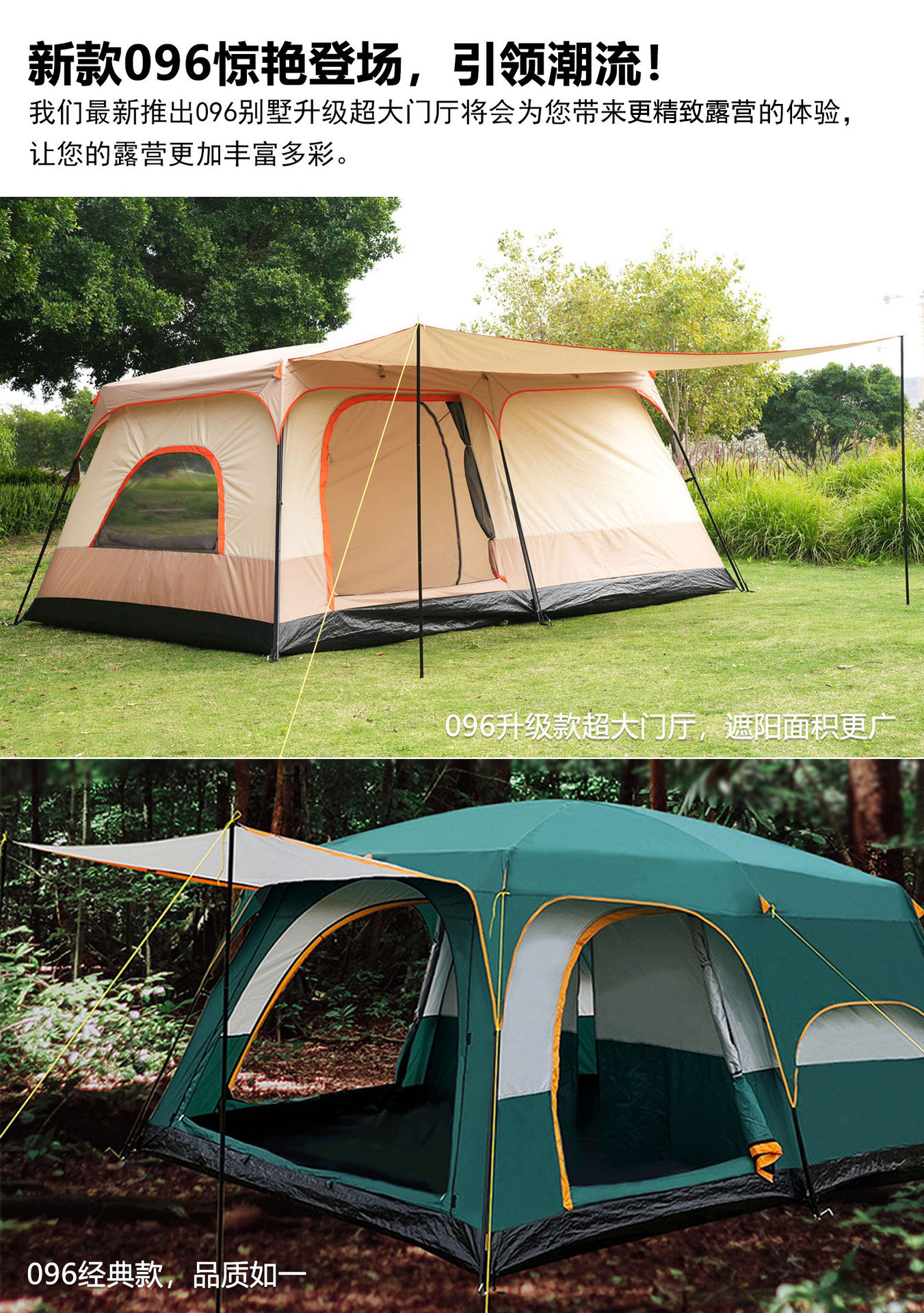 096 Full Series Two-Bedroom One-Living Room Camping Tent Outdoor Rainproof Portable Tent with Canopy Two-In-One