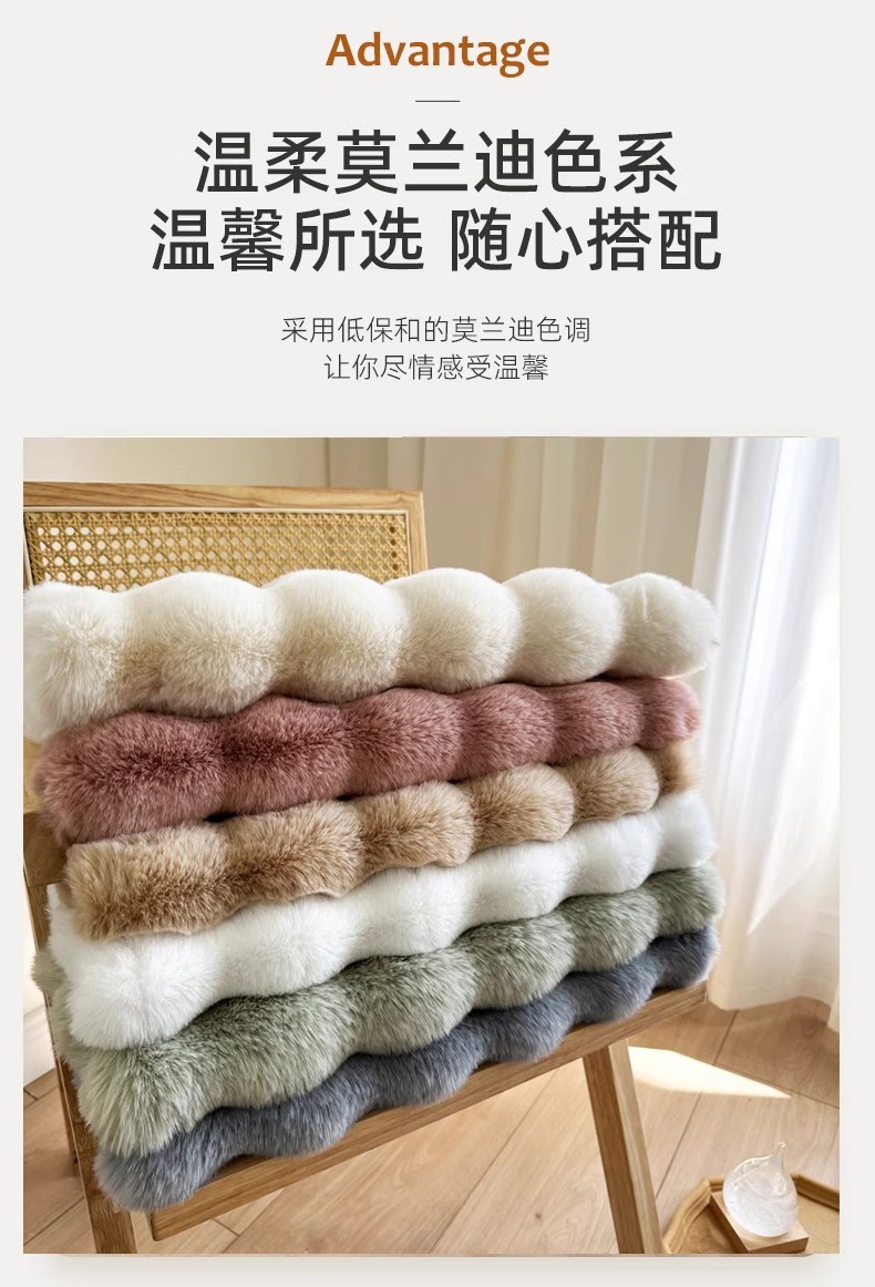 Carpet Cream Style Round Thickened Rabbit Plush Floor Mat Living Room Lazy Sofa Round Mat Bedroom Dresser Chair Mat